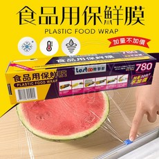 樂事多 Lestco 食品用保鮮膜780ft 大容量食物保鮮膜，防蚊蠅, 1個, 1mm