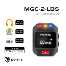 寶丽來 Polaroid MGC-2-LBS 機車用GPS測速警示器, ㄏㄨㄟˋ款價