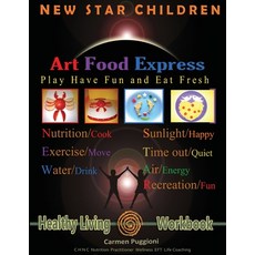 (英文圖書) New Star Children Art Food Express 平裝版, Gatekeeper Press, 英文