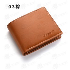 高質感真皮男用扣式中夾 多卡位零錢包