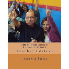 (英文圖書) HOPE worldwide Centers of Excellence ESOL Book 1: Teacher Edition 平裝版, Createspace Independent Pub..., 英文