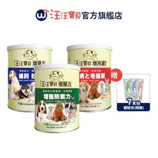 汪汪寶貝 營養三劍客 犬貓用保健營養粉組, 1套裝, 毛髮保健, 關節保健, 腸胃保健, 3份