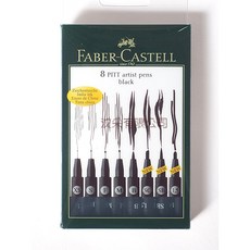 Faber-Castell PITT 藝術筆 8入套裝 漫畫繪圖專用 多種筆尖粗細, 詳見包裝