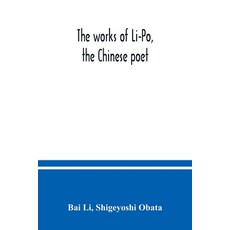 The works of Li-Po the Chinese poet; done into English verse by Shigeyoshi Obata with an introduct... 平裝版, Alpha Edition, 英文
