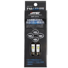MTEC T10 15-SMD CANBUS LED燈泡【有解碼 不亮故障燈】, 1套, 白色