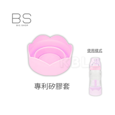 第一寶寶拋棄式奶瓶配件區：奶瓶蓋、防漏夾、母乳夾，外出必備, 矽膠套底座(粉)/個, 1個
