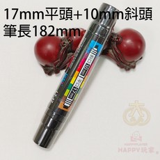 POP麥克筆 大容量粗頭可加墨, LT-17黑色(斜頭+平頭)