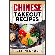 (英文圖書) Chinese Takeout Recipes: Recipes Inspired by Chinese Takeout That You Can Make at Home (2022 ... 平裝版, Jia Nianzu, 英文