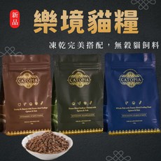CATOPIA 凍乾全齡貓鮮糧, 雞肉