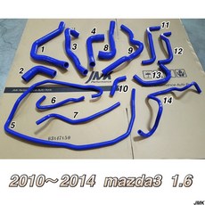 MAZDA3 馬3 2014-2018 魂動 三代 強化矽膠防爆水管14件組