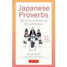 (英文圖書) Japanese Proverbs: 200 Gems of Traditional Wit and Wisdom 平裝版, Tuttle Publishing, 英文