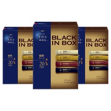 ChottoZeitakunaKohiten Black In Box綜合即溶黑咖啡 焙煎咖啡款, 3個, 20件