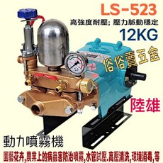 俗俗賣五金LS-523高壓清洗機頭：洗車、噴農藥多用途清潔幫手，高強度耐壓，壓力脈動穩定, 藍色和金色