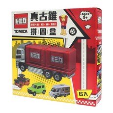 TOMICA多美小汽車真古錐拼圖盒 TM027，12-20片交通工具拼圖，一盒六款, 1箱/盒, 12、16、20片