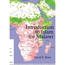 (英文圖書) Introduction to Islam for Malawi 平裝版, Mzuni Press, 英文