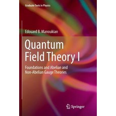 (英文圖書) Quantum Field Theory I: Foundations and Abelian and Non-Abelian Gauge Theories 平裝版, Springer, 英文