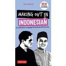 (英文圖書) Making Out in Indonesian Phrasebook & Dictionary: An Indonesian Language Phrasebook & Diction... 平裝版, Tuttle Publishing, 英文
