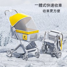 可拆卸兩用寵物外出推車 輕巧便攜 舒適透氣 一鍵速收寵物推車, 淡雅黃 一體收車 鋁合金材質 常規
