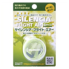 Silencia 帶線降噪耳塞 2入+收納盒組 S, 1組, 1組