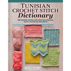 (英文圖書) Tunisian Crochet Stitch Dictionary: 150 Essential Stitches with Actual-Size Swatches Charts ... 平裝版, Landauer (IL), 英文