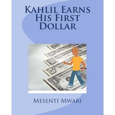 (英文圖書)Kahlil Earns His First Dollar 平裝版, Createspace Independent Pub..., 英文