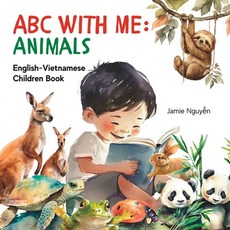 (英文圖書) ABC With Me: Animals: English-Vietnamese Children Book 平裝版, Independently Published, 英文