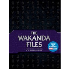 The Wakanda Files: A Technological Exploration of the Avengers and Beyond 精裝版, Becker & Mayer, 英文