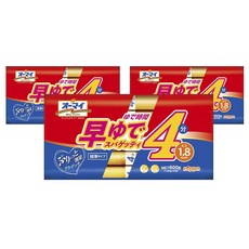 Oh'my4分鐘烹煮義大利麵, 3個