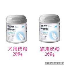 SINGEN信元發育寶 犬貓用奶粉 寵物奶粉 貓咪補水神器 離乳奶水補充 CP6 CP7