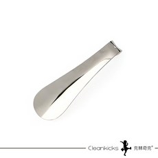 Cleankicks 金屬短鉤型鞋拔