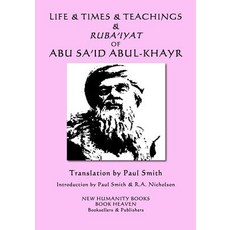 (英文圖書) Life & Times & Teachings & Ruba'iyat of Abu Sa'id Abul-Khayr 平裝版, Createspace Independent Pub..., 英文
