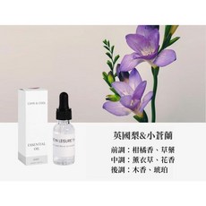 CAPRI & COOL 水晶擴香石禮盒, 1個, 英國梨&小蒼蘭20ml