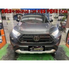 小鳥的店 RAV4 5代 2019-23 旗艦安卓音響主機 極速8核心 8G 256G 13吋 大螢幕 E-CAN, 詳見包裝