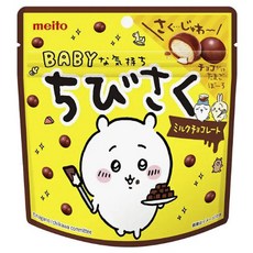 meito 名糖 吉伊卡哇牛奶巧克力球, 1個, 42g