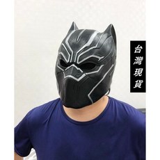 瘋狂派對 萬聖節黑豹面具 乳膠復仇者聯盟角色扮演頭套, 詳見包裝