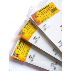寶虹 全棉水彩紙 300g 專業繪畫用紙, (中粗目)(BZ-3032Z)