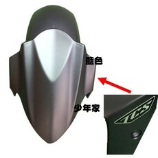 SYM 三陽 原廠 D2C DRGBT TCS 前土除 少年家, 藍UK