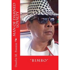 (英文圖書) Man of Damned Loyalty: "Bimbo" 平裝版, Createspace Independent Pub..., 英文