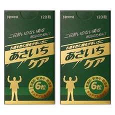 Nexest ACP-20元氣口嚼錠, 2罐, 120顆