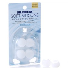 Silencia 柔軟矽膠耳塞 SLC-SSS, 1個, 白色
