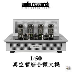 Audio Research 真空管綜合擴大機 I/50, 詳見包裝