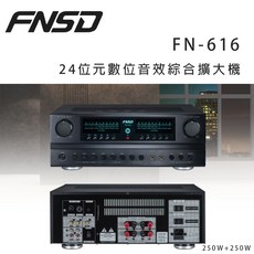 華成 FNSD FN-616 數位音效綜合擴大機 卡拉OK營業用擴大機, 黑色