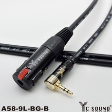 C SOUND 6.3母頭轉3.5mm音源線 平衡轉接線 6.3mm轉3.5mm專業音訊轉換線, 6.3母頭 對3.5 直頭 立體訊號,150cm單條