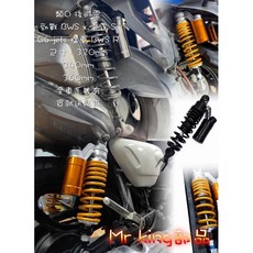 現貨 類O 後避震器 阻尼26段可調 仿O 養樂多 雙槍單槍 BWS qc 勁戰 雷霆 jets 野郎 檔車, 詳見包裝, 詳見包裝, 檔車 魚眼 黃金色 有掛瓶,360mm 單支價