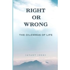 (英文圖書) Right or Wrong: The Dilemmas of Life 平裝版, Independently Published, 英文