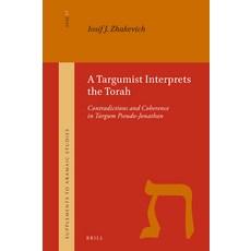 (英文圖書) A Targumist Interprets the Torah: Contradictions and Coherence in Targum Pseudo-Jonathan 精裝版, Brill, 英文