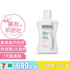 PHYSIOGEL 潔美淨潔膚露 150ml