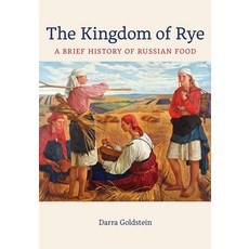 (英文圖書) The Kingdom of Rye 77: A Brief History of Russian Food 精裝版, University of California Press, 英文