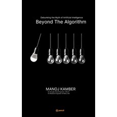 (英文圖書)Beyond the Algorithm 平裝版, Pencil (One Point Six Techn..., 英文