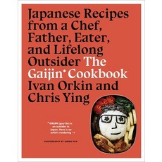 (英文圖書) The Gaijin Cookbook: Japanese Recipes from a Chef Father Eater and Lifelong Outsider 精裝版, Harvest Publications, 英文